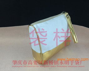 封开笔袋加工 口碑好的化妆包加工服务哪个厂家好,封开笔袋加工 口碑好的化妆包加工服务哪个厂家好生产厂家,封开笔袋加工 口碑好的化妆包加工服务哪个厂家好价格