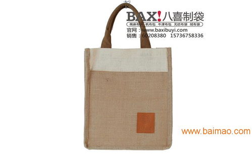 北京大学公文包设计定做麻布包加工麻布广告礼品袋定制,北京大学公文包设计定做麻布包加工麻布广告礼品袋定制生产厂家,北京大学公文包设计定做麻布包加工麻布广告礼品袋定制价格