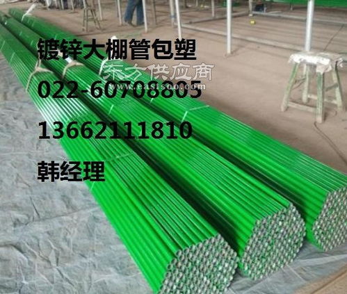 6分镀锌大棚管生产厂家,6分大棚管包塑加工生产厂家图片