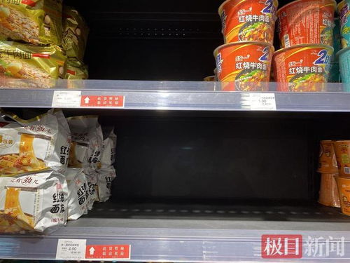 武汉多家超市紧急下架 老坛酸菜 类产品,就地封存