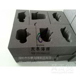 【海绵包材定制加工】-