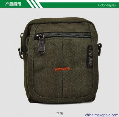 【供应深圳腰包订做,深圳腰包加工厂,深圳箱包工厂】价格,厂家,图片,运动箱包,深圳金冠皮具发展-