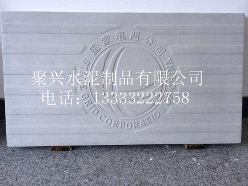 保定厂家供应1700 500 50mm电力包角钢水泥盖板高清图片 高清大图