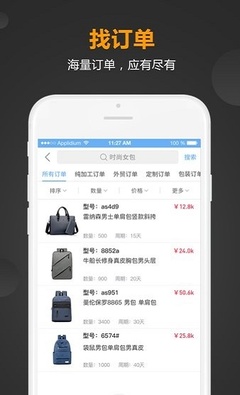 箱工场app最新版下载-箱工场安卓版下载v1.0.17