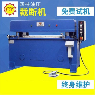 泡棉裁断机在皮具箱包生产中的应用与晁阳机械的行业贡献